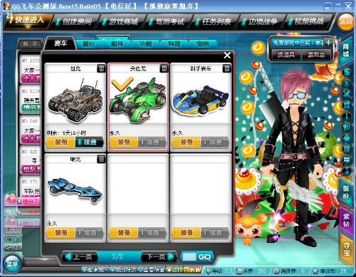 三分球和无 三分球和无