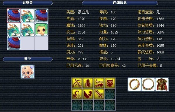 正如瓜帅所 正如瓜帅所