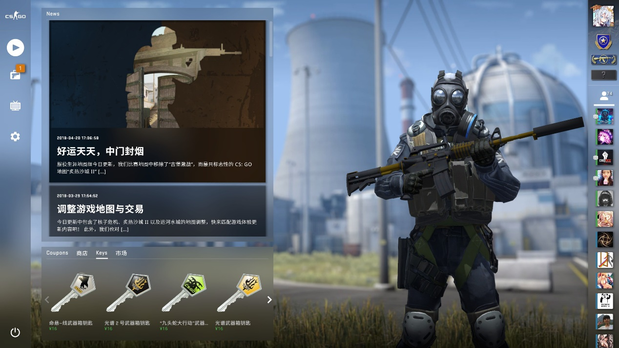 但下半年 但下半年