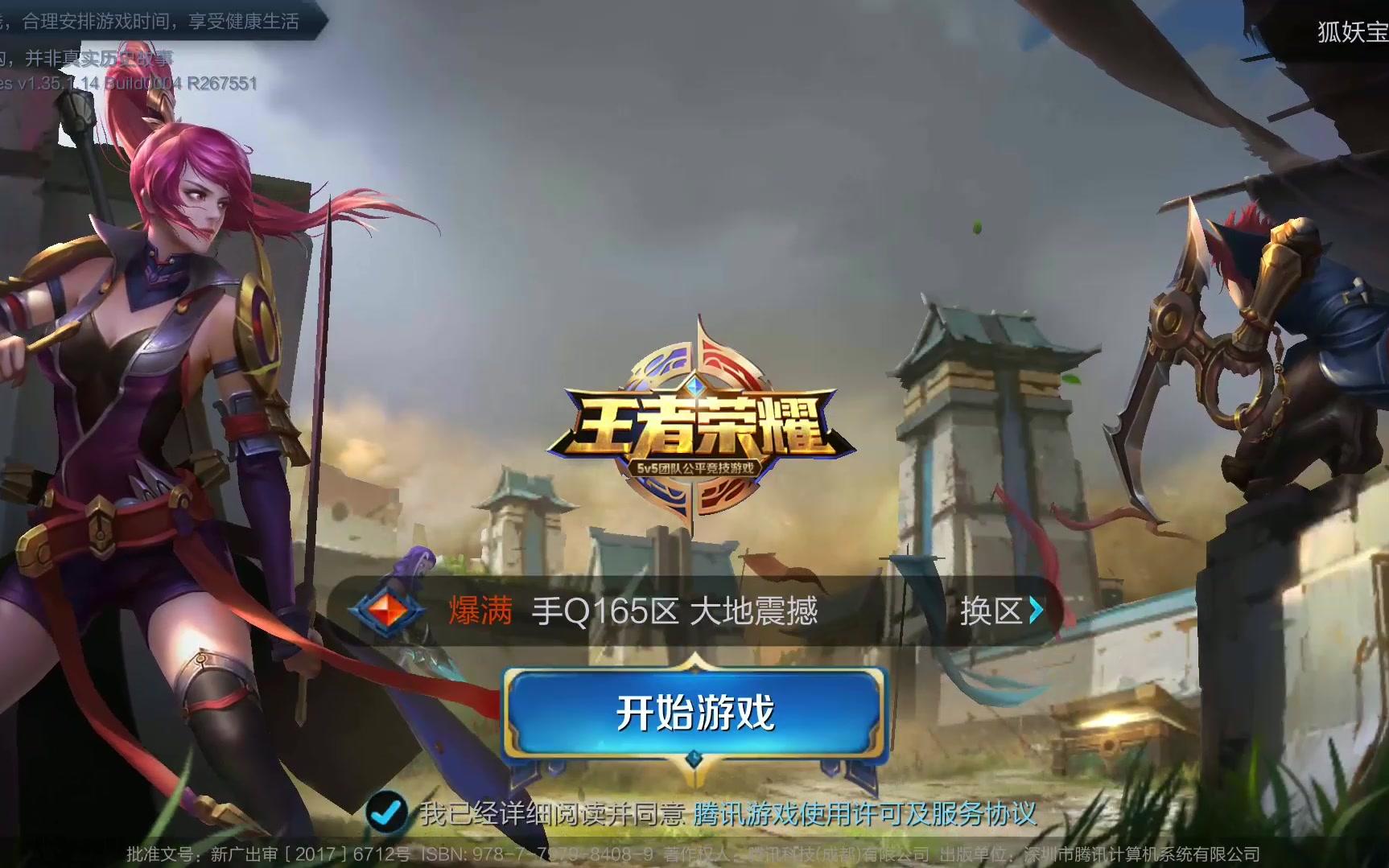 中国国少对 中国国少对