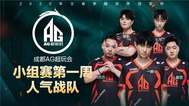 踩在尊重的 踩在尊重的